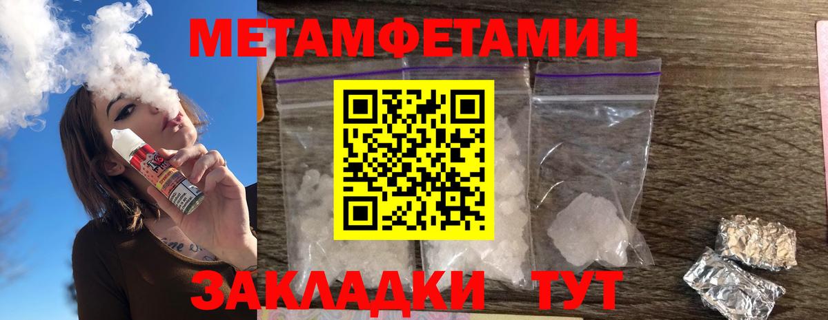 АМФ  Вход с VPN  Дятьково  Amphetamine 97%  АМФЕТАМИН 