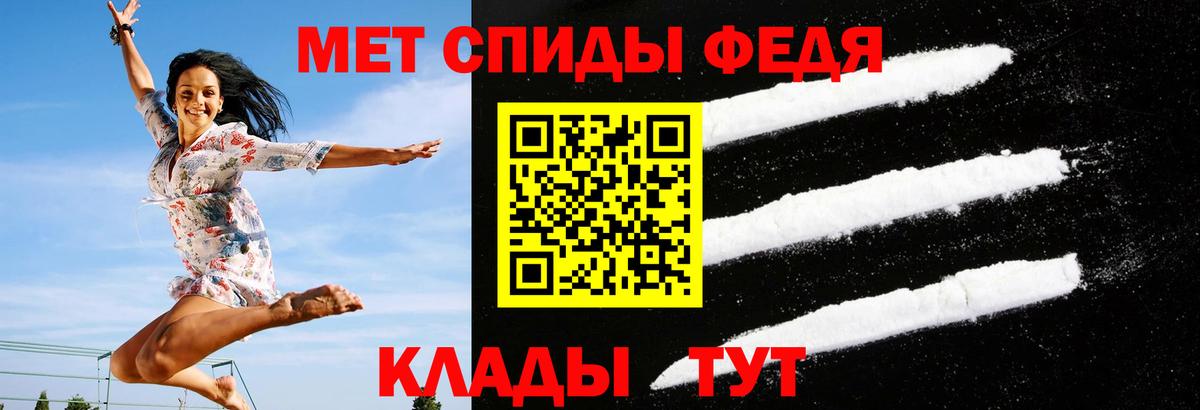 Амфетамин VHQ Дятьково