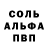 Амфетамин VHQ _Podalekin
