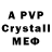 МЕТАДОН methadone CrezetheousV Replay