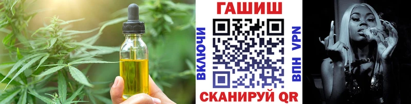 Печенье с ТГК марихуана  хочу   Дятьково 