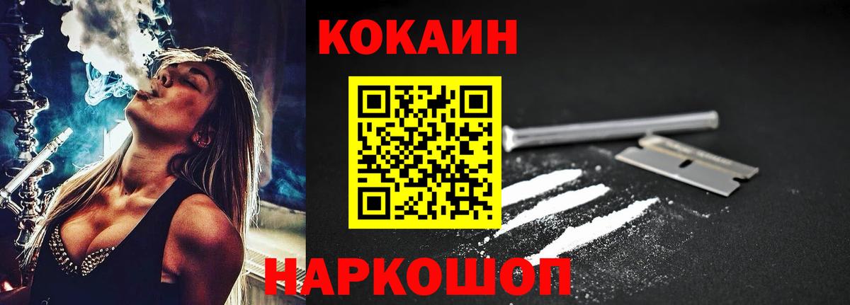 Cocaine Columbia  Вход с VPN  Кокаин Columbia  Дятьково 