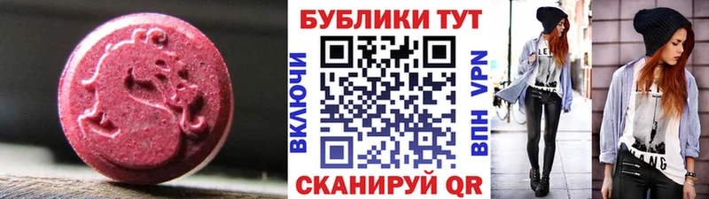 где можно купить Дятьково ЭКСТАЗИ Punisher