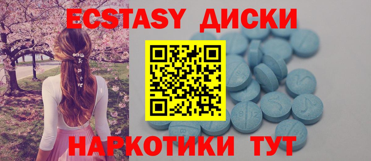 Ecstasy louis Vuitton Дятьково