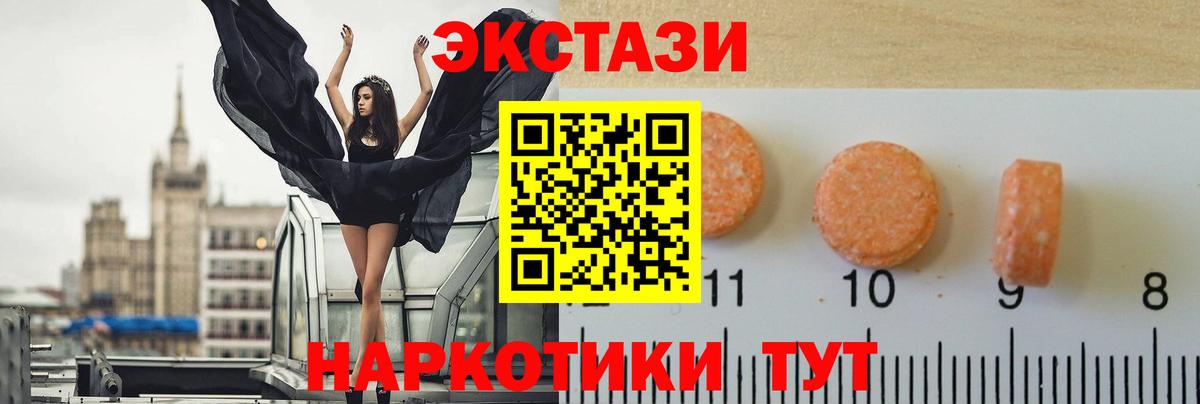 Дятьково  Ecstasy  Вход с VPN  ЭКСТАЗИ бентли  Экстази диски 