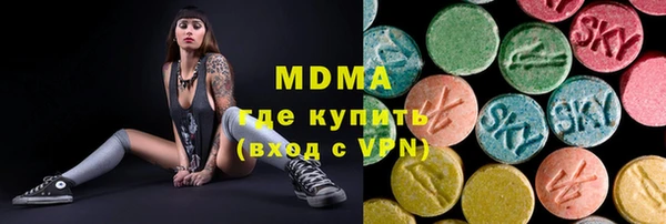 кристаллы Дмитровск