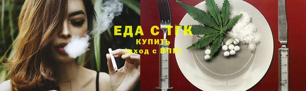 кристаллы Дмитровск