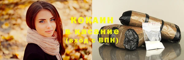 кристаллы Дмитровск