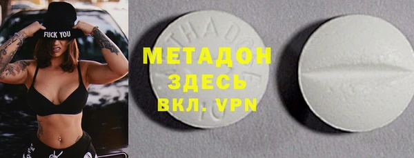кристаллы Дмитровск