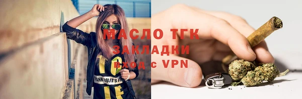 кристаллы Дмитровск