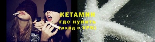 кристаллы Дмитровск