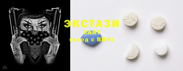 кристаллы Дмитровск