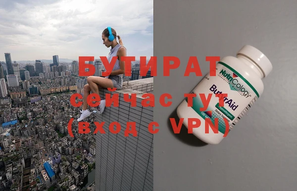 кристаллы Дмитровск