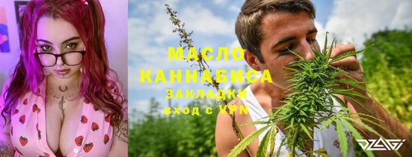 кристаллы Дмитровск