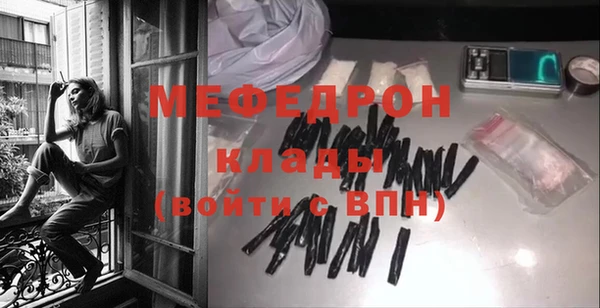 кристаллы Дмитровск