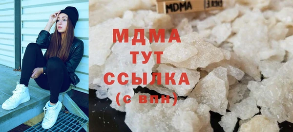 кристаллы Дмитровск