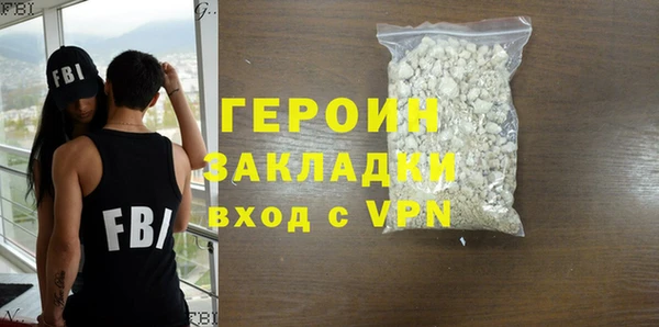 кристаллы Дмитровск