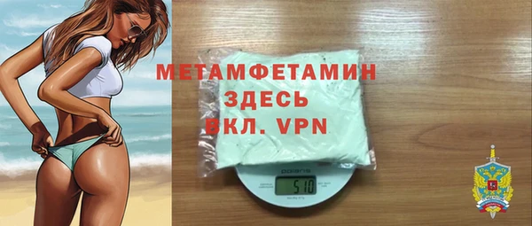 а пвп мука Дмитров