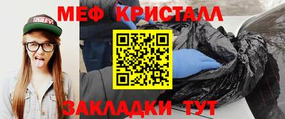 амф Кандалакша