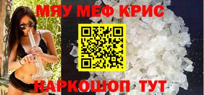 амф Кандалакша