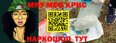 прущая мука Камышлов
