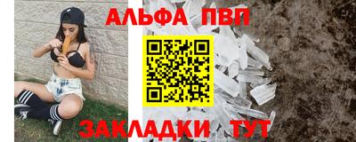 прущая мука Камышлов