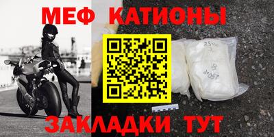 скорость mdpv Канаш