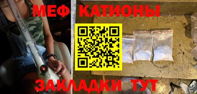 прущая мука Камышлов