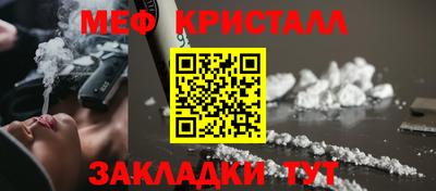 амф Кандалакша