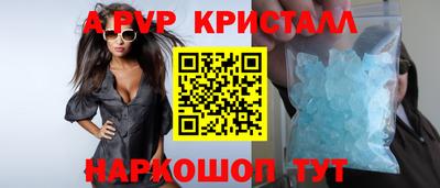скорость mdpv Канаш