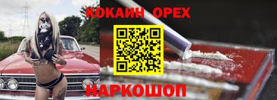 скорость mdpv Канаш