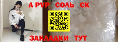 амф Гагарин