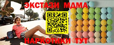 амф Кандалакша