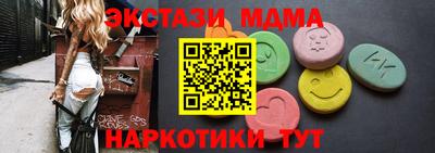 скорость mdpv Канаш