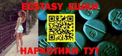 прущая мука Камышлов