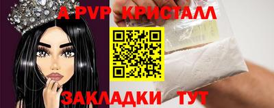 прущая мука Камышлов