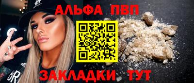 скорость mdpv Канаш