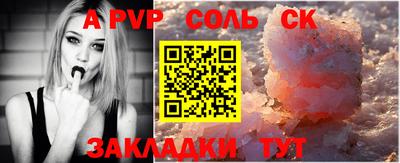 скорость mdpv Канаш