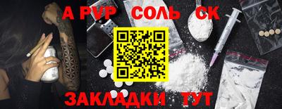 прущая мука Камышлов