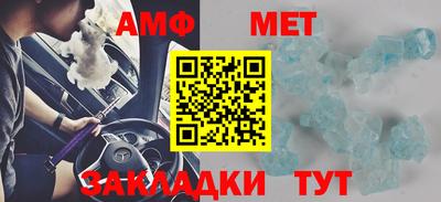 амф Кандалакша