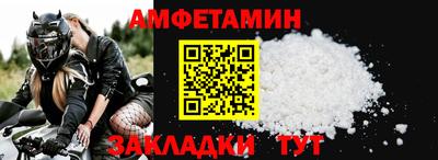 прущая мука Камышлов