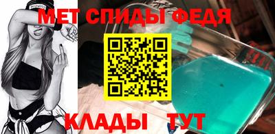 амф Кандалакша