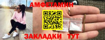 амф Кандалакша