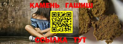 амф Кандалакша