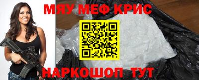 амф Кандалакша
