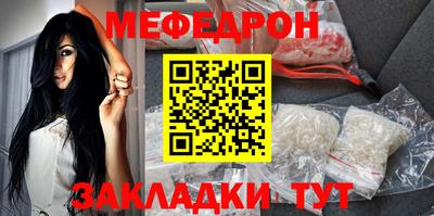 прущая мука Камышлов