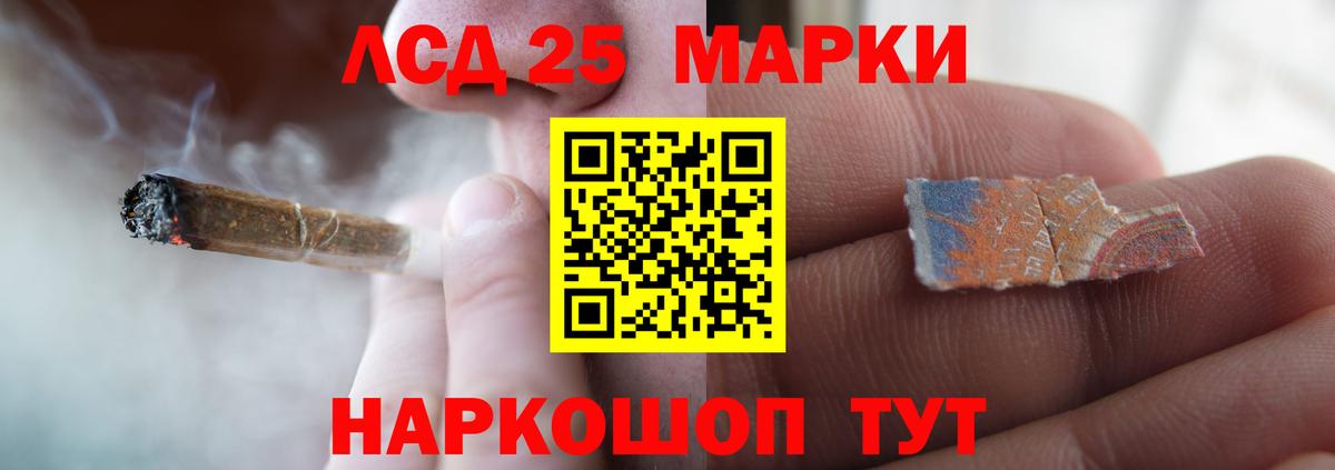 Лсд 25 экстази ecstasy Дятьково