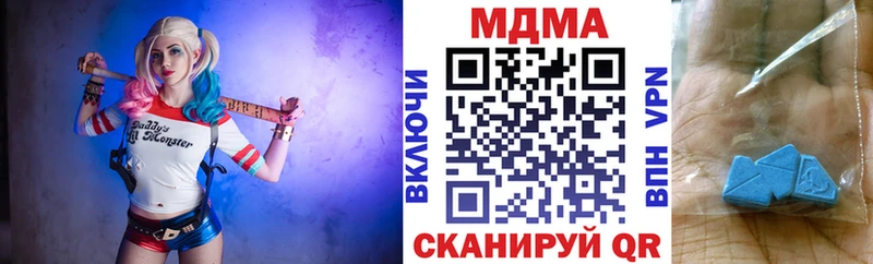 где купить   Дятьково  hydra зеркало  МДМА VHQ 