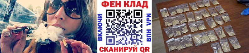 Первитин кристалл ОМГ ОМГ онион Дятьково