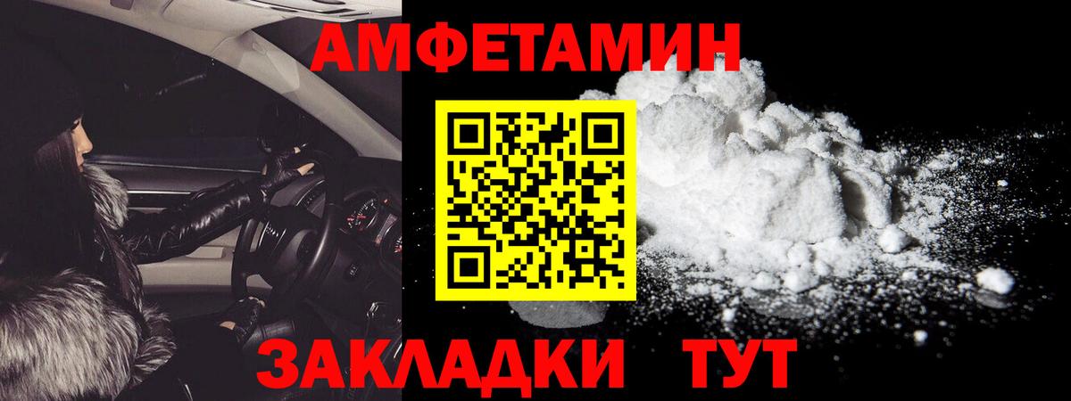 Дятьково  Первитин винт  Вход с VPN  Первитин винт 
